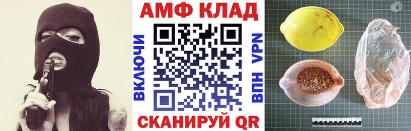 наркота  Заводоуковск  АМФЕТАМИН Premium 