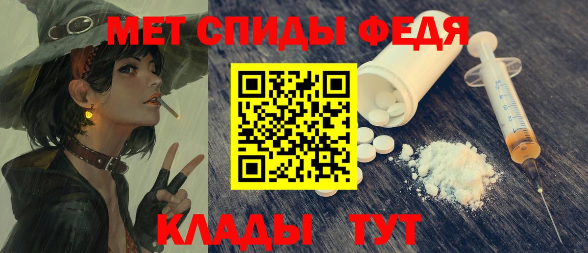 Заводоуковск  АМФ  АМФЕТАМИН  Вход с VPN  АМФ 98% 
