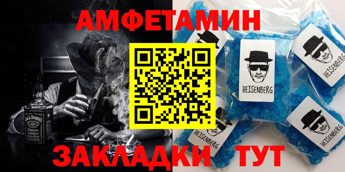 АМФ Premium Заводоуковск