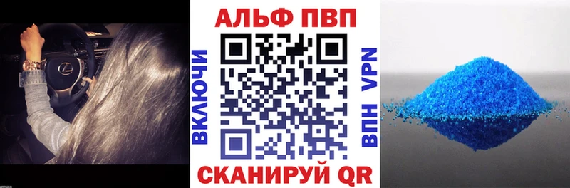ОМГ ОМГ зеркало Заводоуковск A-PVP СК
