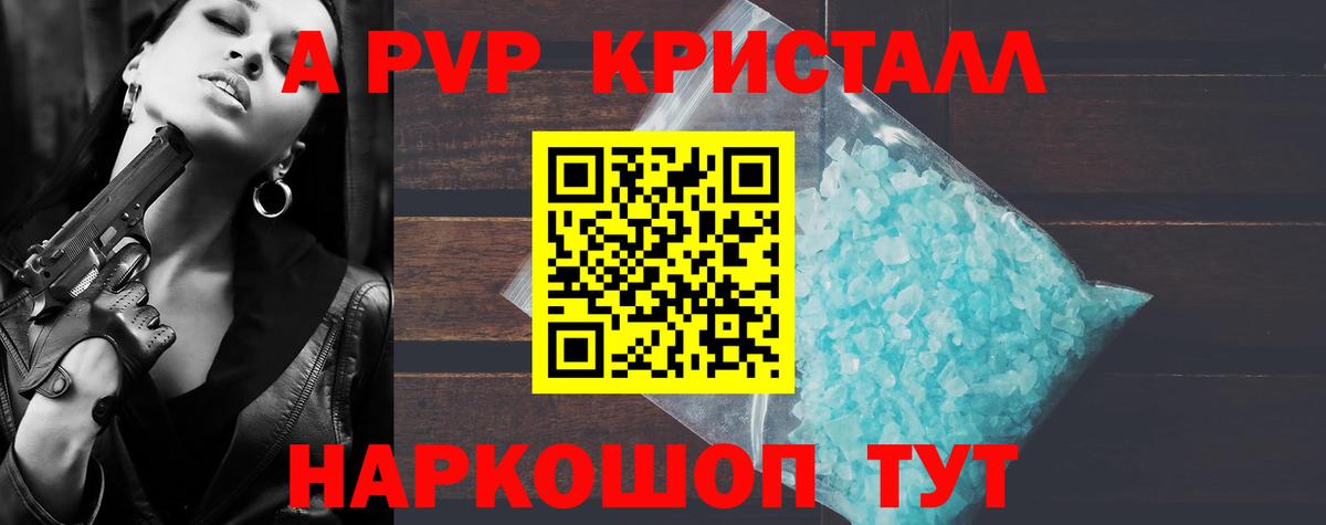 A-PVP СК Заводоуковск