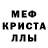 МДМА crystal Pety Vasin