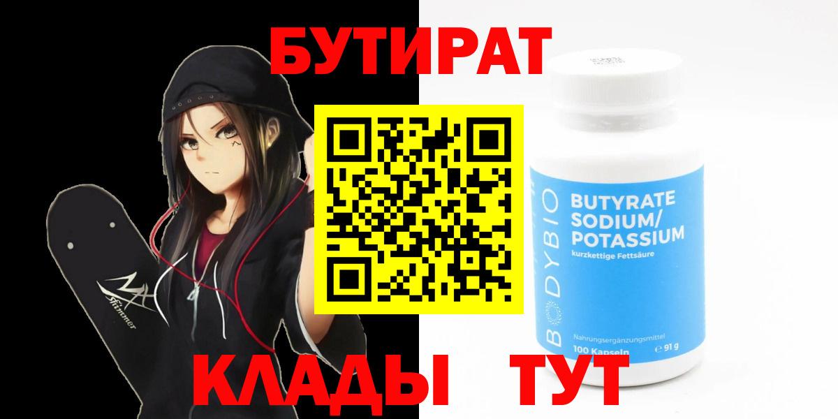 МЕФ   Конопля  Купить наркотики  Заводоуковск  Вход с VPN  Cocaine  Альфа ПВП СК кристаллы 
