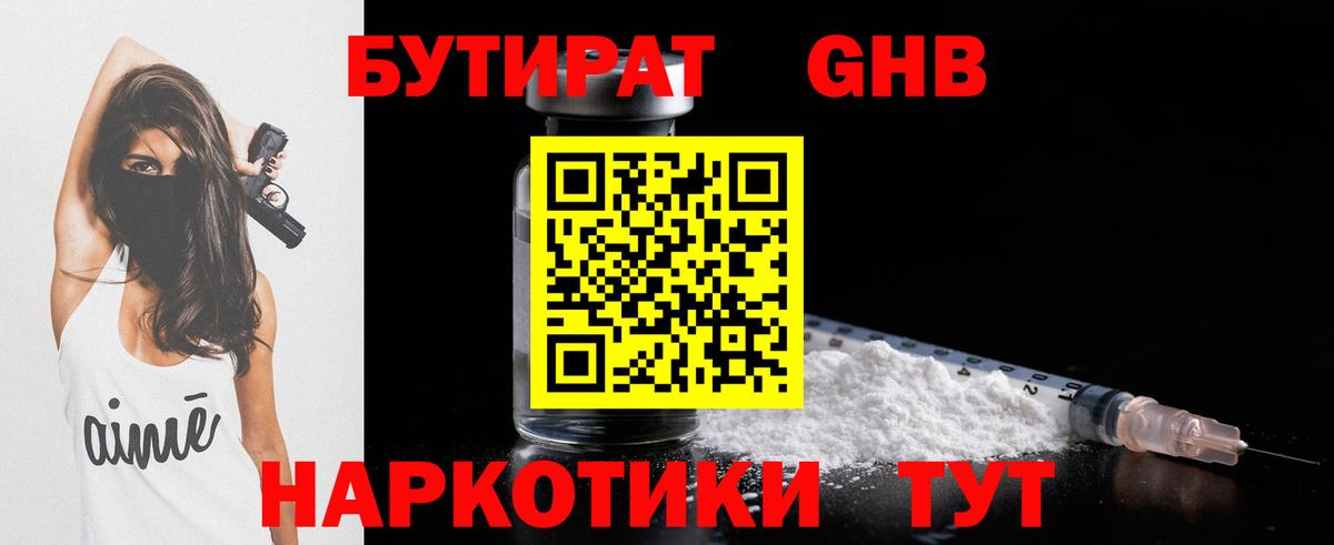 МДМА Заводоуковск