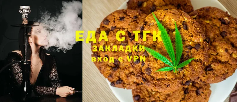 Cannafood конопля  мега   Заводоуковск 