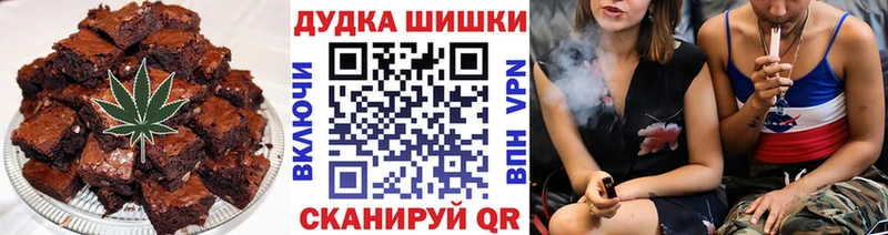 Cannafood конопля  OMG зеркало  Заводоуковск  закладки 