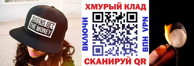 Героин герыч Заводоуковск
