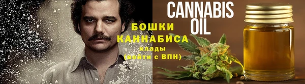 метамфетамин Переславль-Залесский