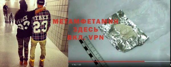 метамфетамин Переславль-Залесский
