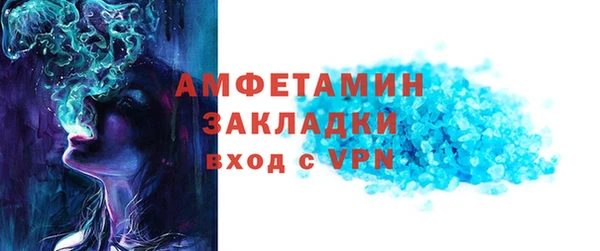 мефедрон мука Пересвет