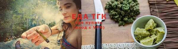 мефедрон мука Пересвет