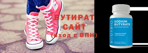 мефедрон мука Пересвет
