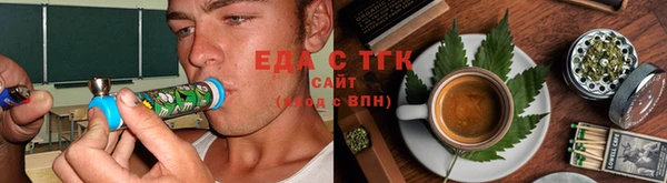 мефедрон мука Пересвет
