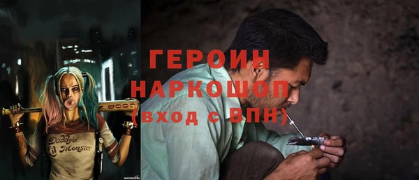 мефедрон мука Пересвет