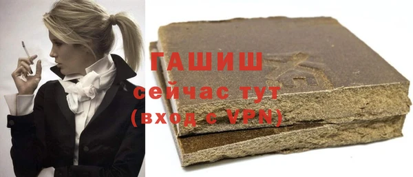 метамфетамин Переславль-Залесский