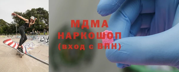 винт Горнозаводск