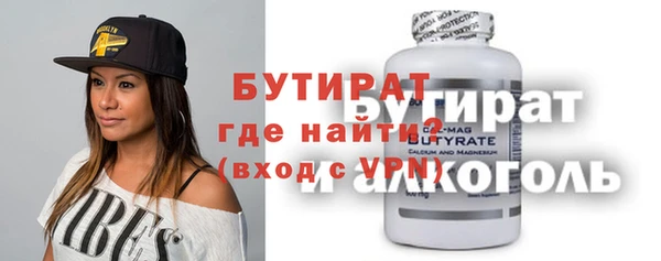 метамфетамин Переславль-Залесский
