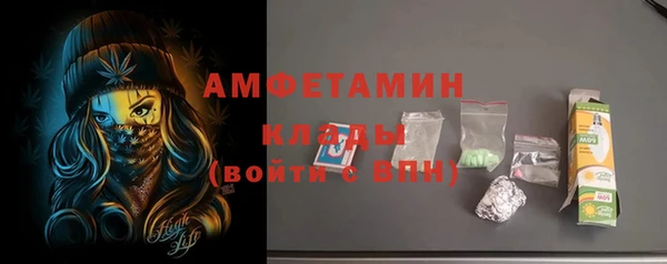 мефедрон мука Пересвет
