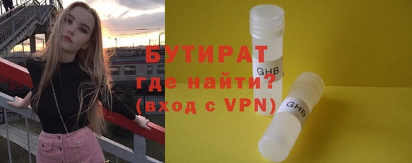 метамфетамин Переславль-Залесский