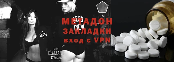 мефедрон мука Пересвет