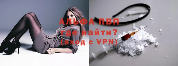 метамфетамин Переславль-Залесский