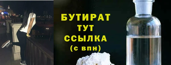 шишки Пестово
