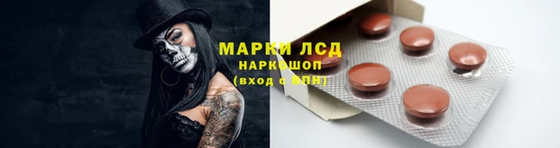мефедрон мука Пересвет