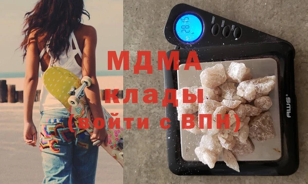 МДПВ Ветлуга