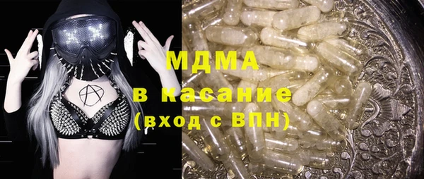 мефедрон мука Пересвет
