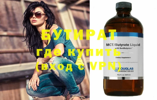 метамфетамин Переславль-Залесский