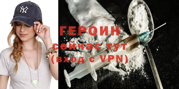 мефедрон мука Пересвет