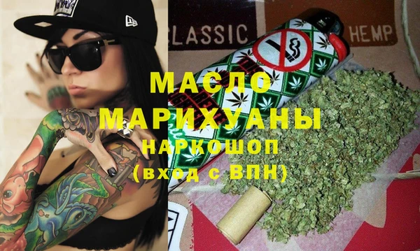 стафф Бронницы