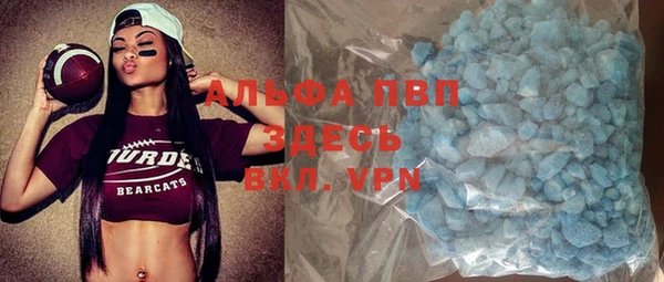 мяу мяу кристалл Алексин