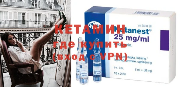 метамфетамин Переславль-Залесский