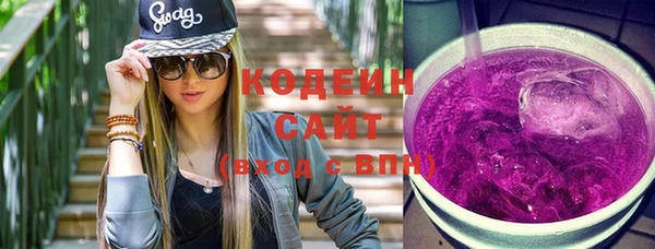 метамфетамин Переславль-Залесский