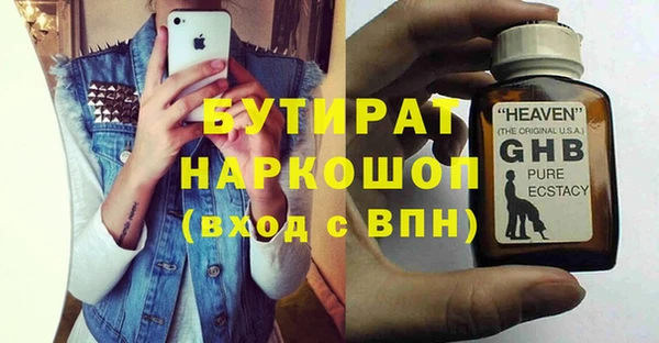 метамфетамин Переславль-Залесский