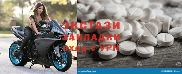 шишки Пестово