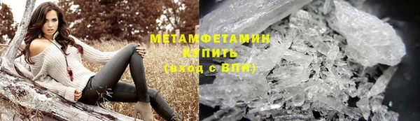 гашиш Видное