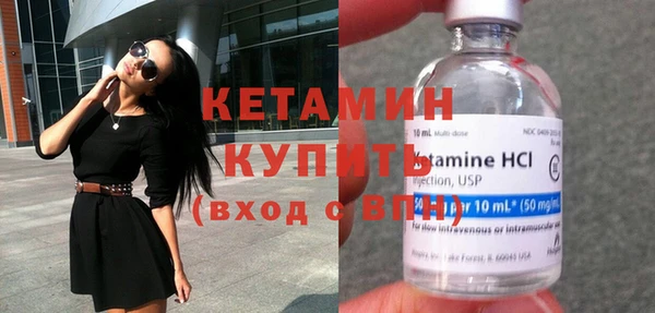 метамфетамин Переславль-Залесский