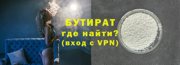 а пвп мука Весьегонск