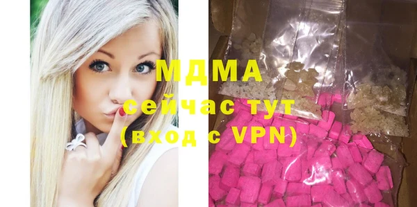 мефедрон мука Пересвет
