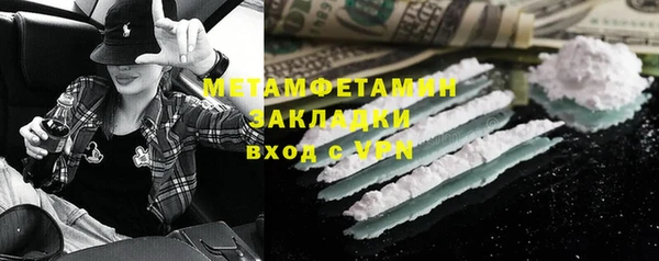 мефедрон мука Пересвет