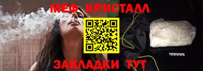 меф VHQ Гатчина