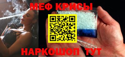 амф Волжский