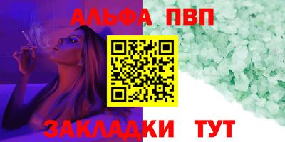 амф Волжский