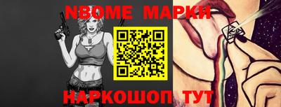 синтетический гашиш Абакан