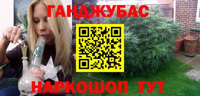 молекула духа Волгодонск