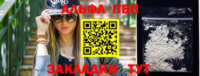 меф VHQ Гатчина