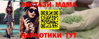тгк Гай